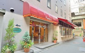 御堂筋ホテル 天然温泉ぼてぢゅう難波温泉 美肌の湯 Midosuji Hotel Naturalhot Spring